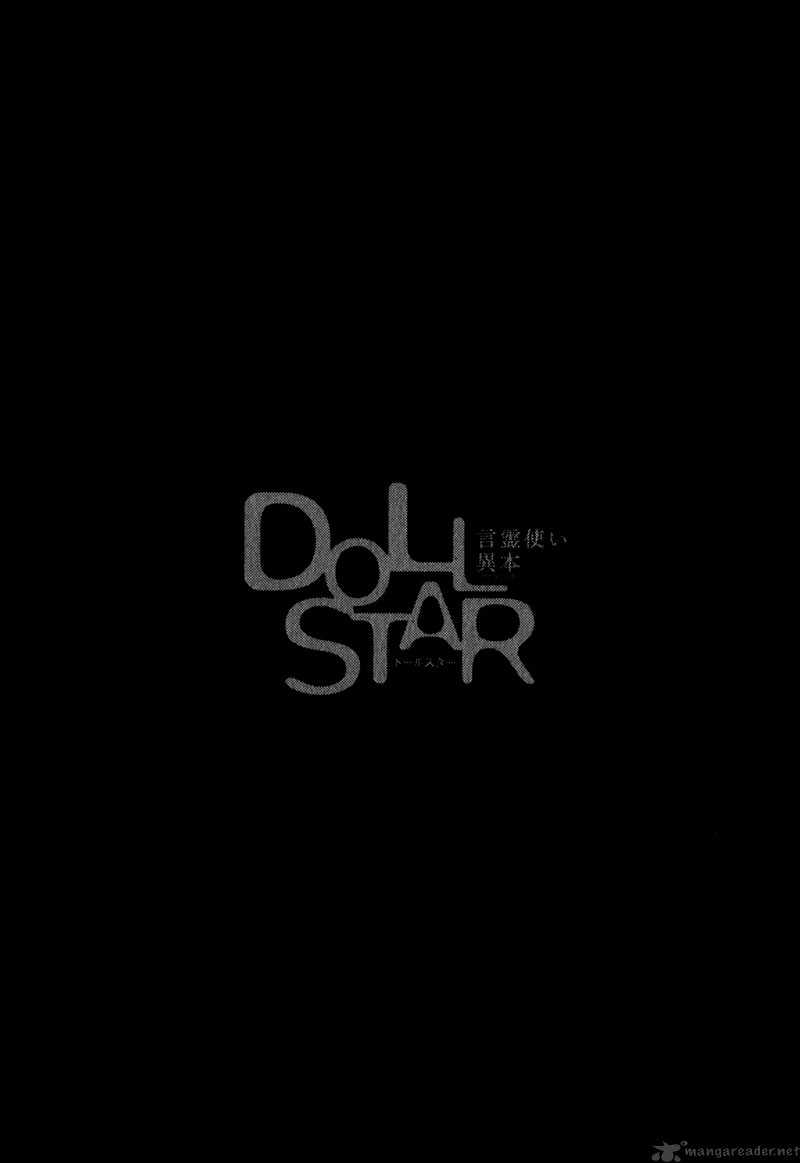 Doll Star - Chapter 6 : Volume 2.Ch.3 What You Want