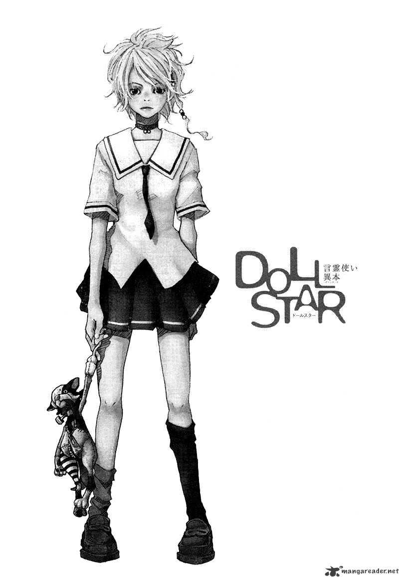 Doll Star - Chapter 8 : Last Chapter ( 7 Chapters )