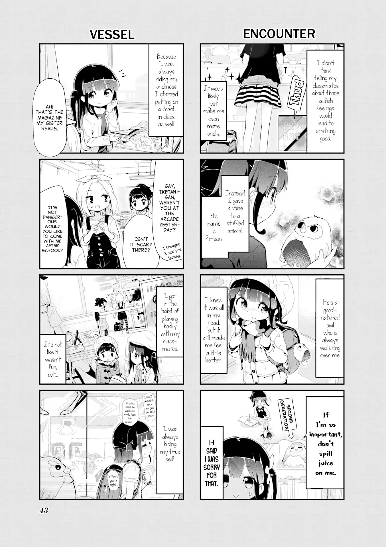 Stella No Mahou - Vol.9 Chapter 85