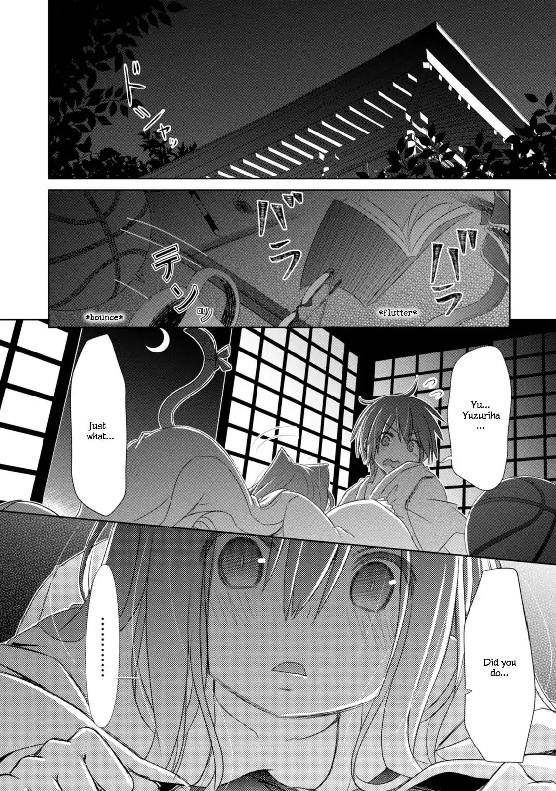 Chinchin Kemokemo - Vol.1 Chapter 2: Kinjyo No Miko-San Ga Yaseizenkaisigite Tenioenai Hanashi "The Story Of Neighborhood Shrine Maiden Who Became Impossible To Handle By Becoming Animalistic."