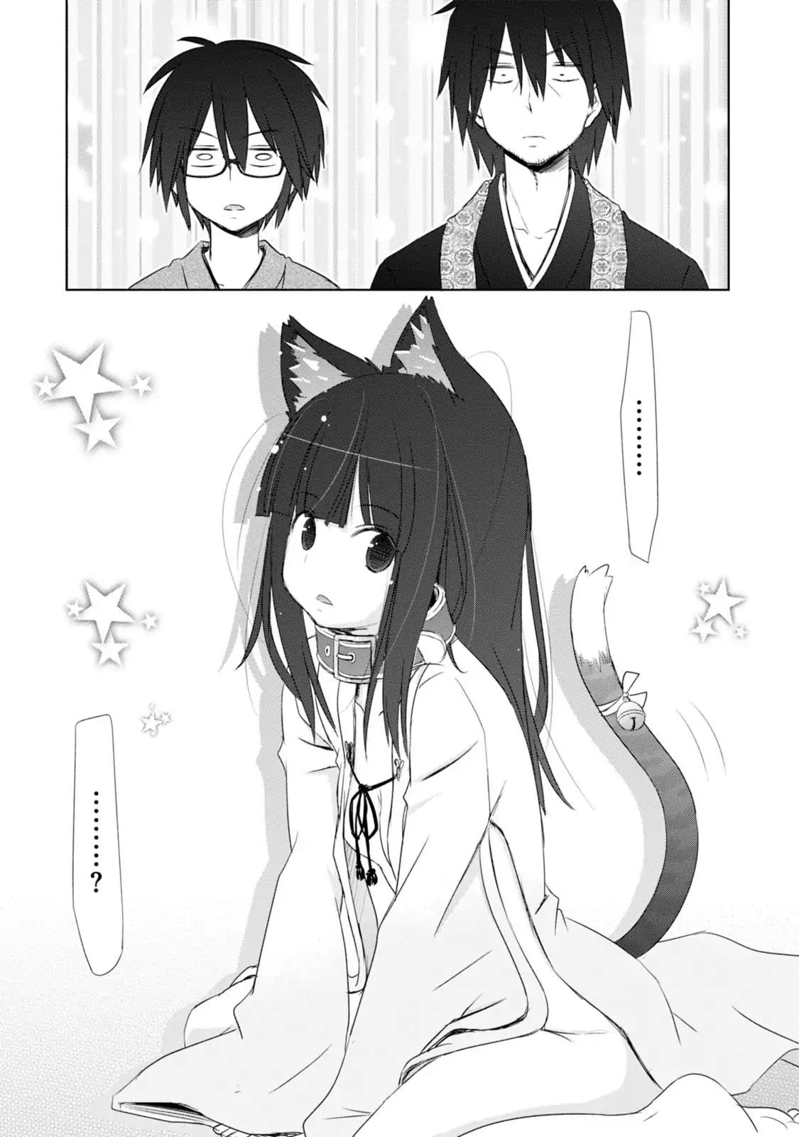 Chinchin Kemokemo - Vol.1 Chapter 2: Kinjyo No Miko-San Ga Yaseizenkaisigite Tenioenai Hanashi "The Story Of Neighborhood Shrine Maiden Who Became Impossible To Handle By Becoming Animalistic."