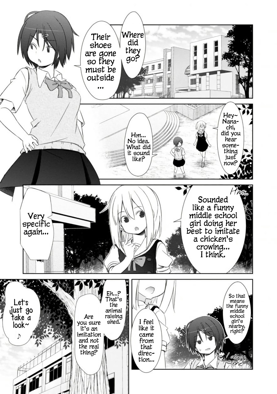 Chinchin Kemokemo - Chapter 5: The Story About Senpai With Panties Falling From Above