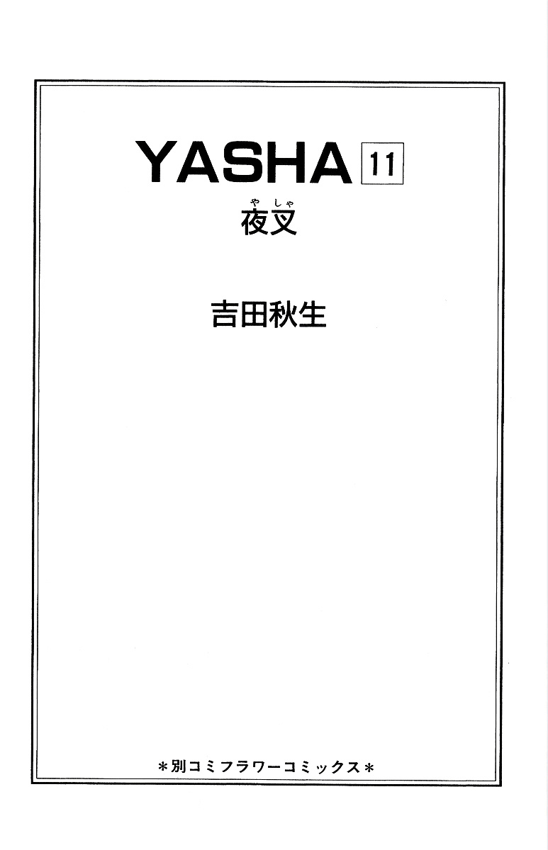 Yasha - Chapter 54