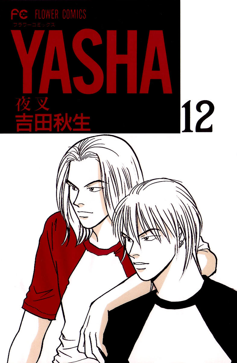 Yasha - Chapter 59