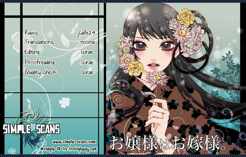 Ojousama Wa Oyomesama - Vol.2 Chapter 12.6