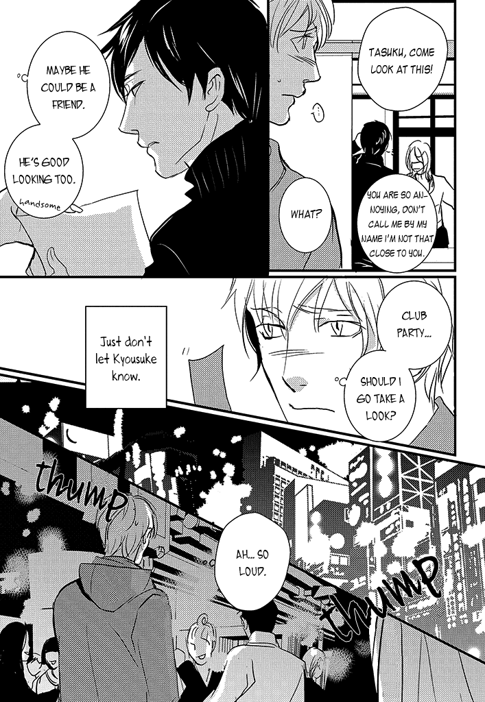 Natsu No Aza - Chapter 4 : Spring Cicada