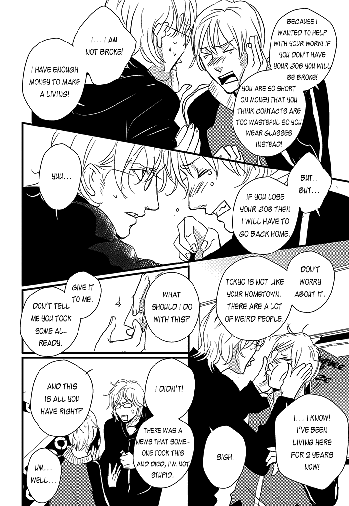 Natsu No Aza - Chapter 4 : Spring Cicada