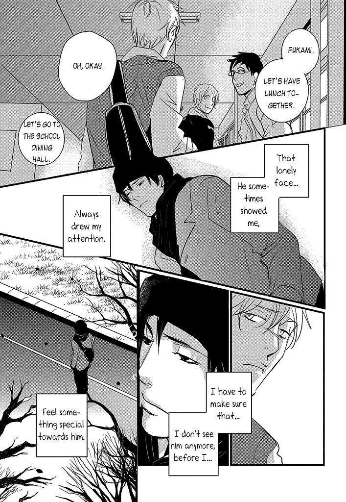 Natsu No Aza - Chapter 4 : Spring Cicada