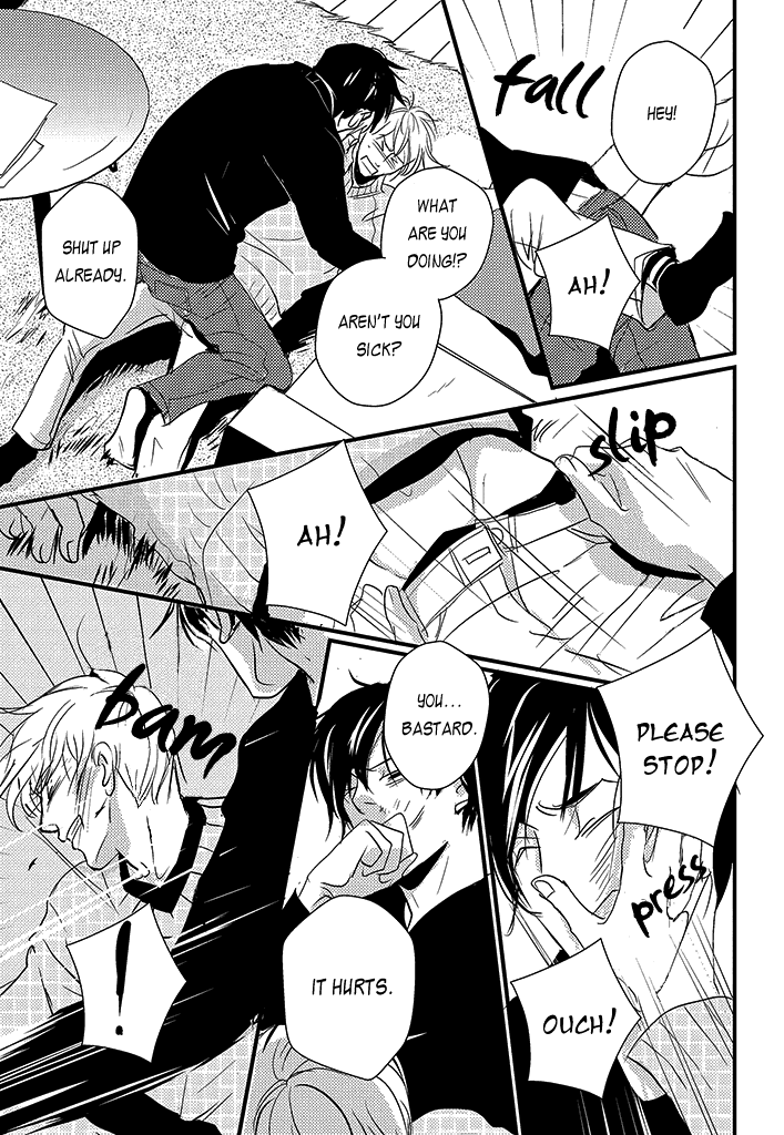 Natsu No Aza - Chapter 4 : Spring Cicada