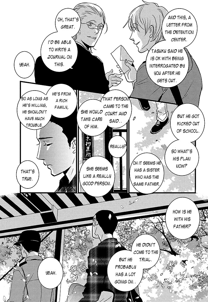 Natsu No Aza - Chapter 0 : Oneshot