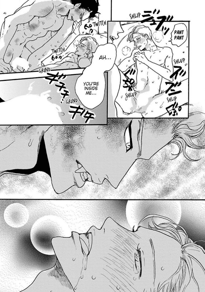 Ore To Sex Shite Kudasai - Chapter 6 : The Demon Is Outside, The F.