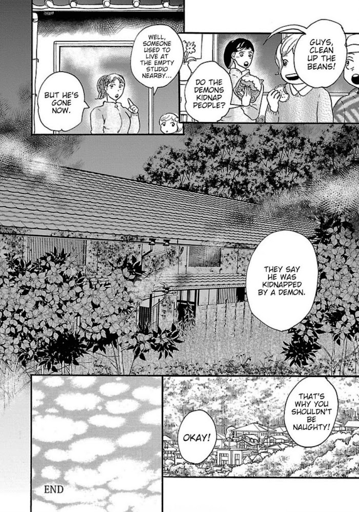 Ore To Sex Shite Kudasai - Chapter 6 : The Demon Is Outside, The F.