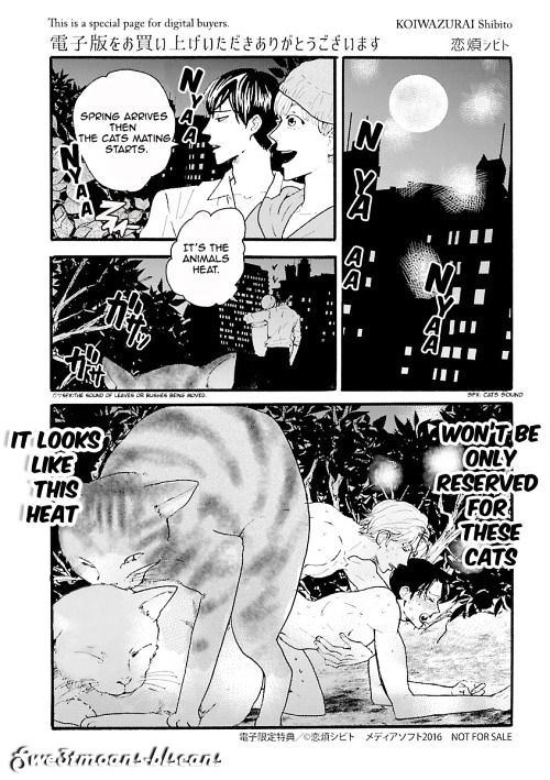 Ore To Sex Shite Kudasai - Chapter 4