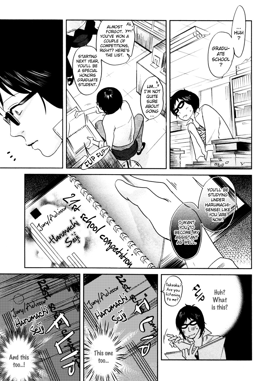 Renai Saiban No Yukue - Vol.1 Chapter 2 : Golden Fate - The Red String