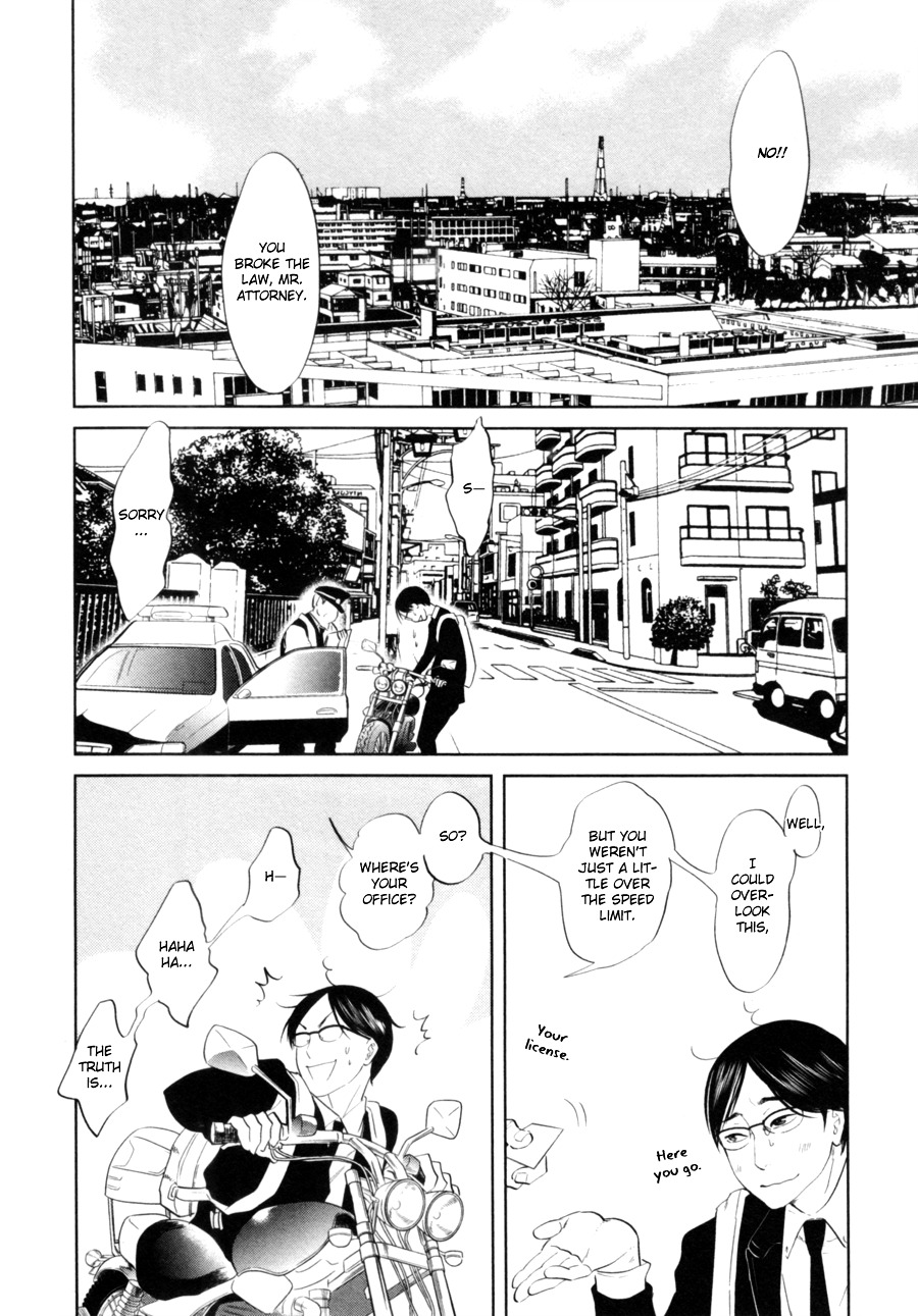 Renai Saiban No Yukue - Vol.1 Chapter 1 : Love On Trial