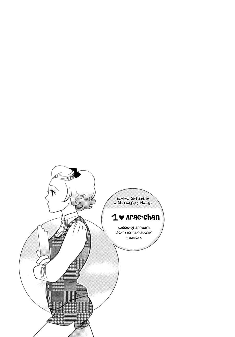 Renai Saiban No Yukue - Vol.1 Chapter 1 : Love On Trial