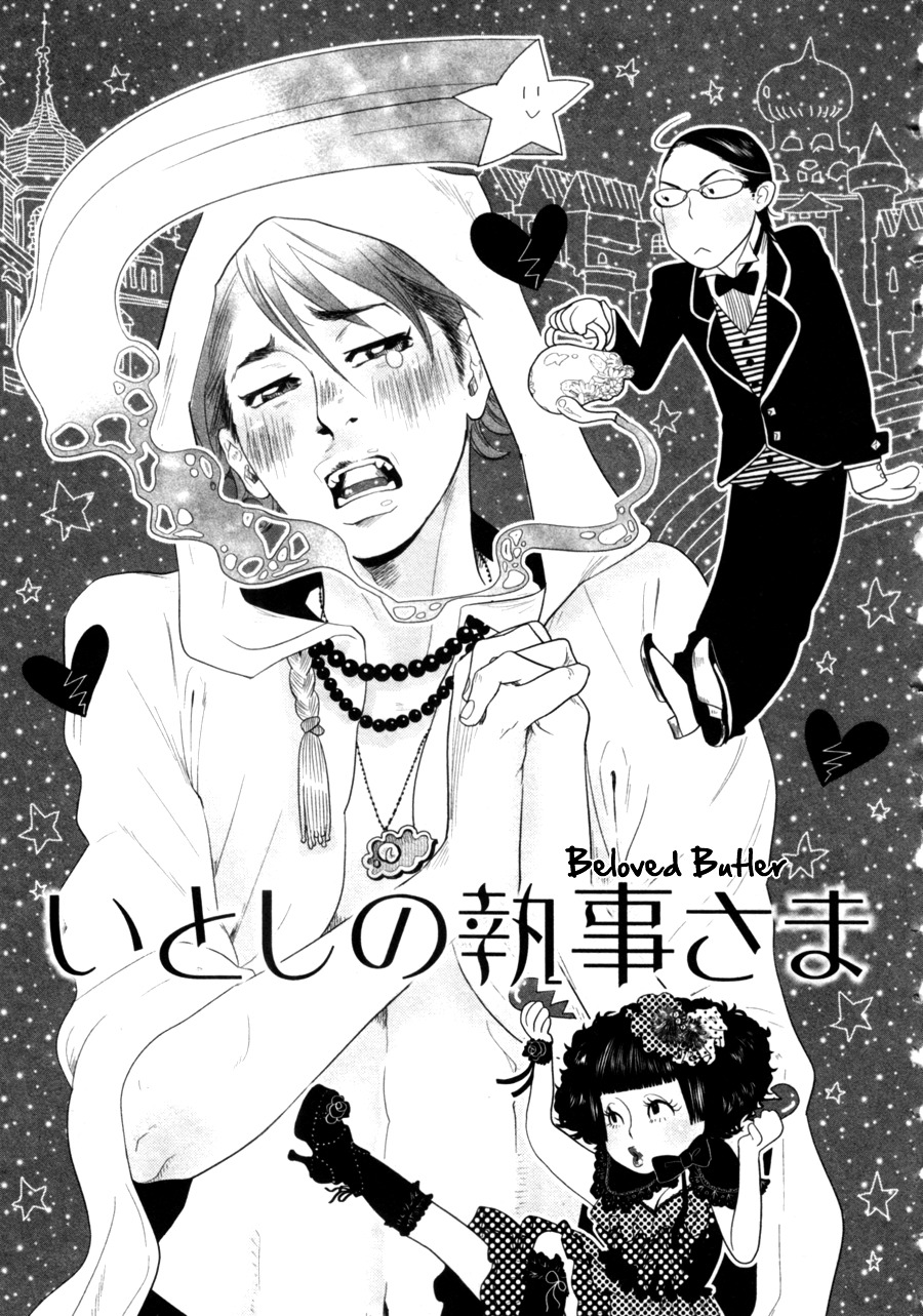 Renai Saiban No Yukue - Vol.1 Chapter 4 : Beloved Butler