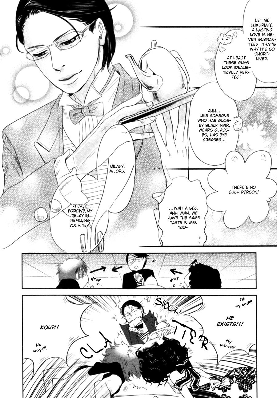 Renai Saiban No Yukue - Vol.1 Chapter 4 : Beloved Butler