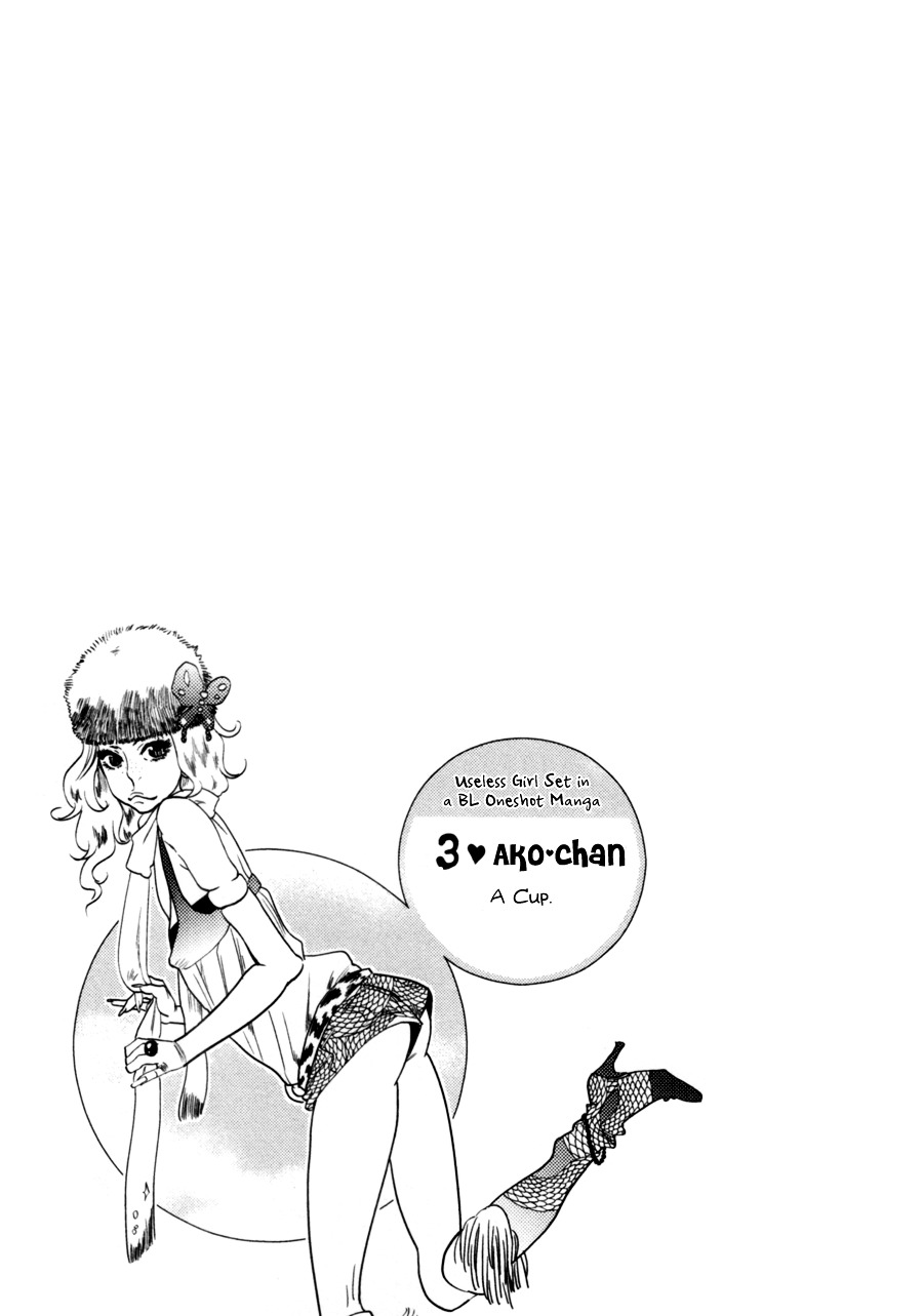 Renai Saiban No Yukue - Vol.1 Chapter 3 : Fuzzy Funny Honey