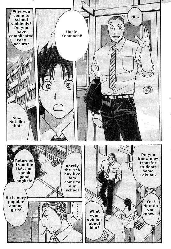 Kindaichi Shounen No Jikenbo - Kenmochi Keibu No Satsujin - Vol.1 Chapter 1