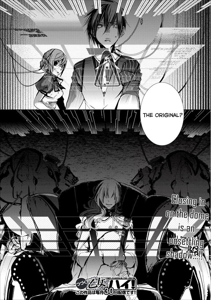 Usotsuki Wakusei - Vol.2 Chapter 9