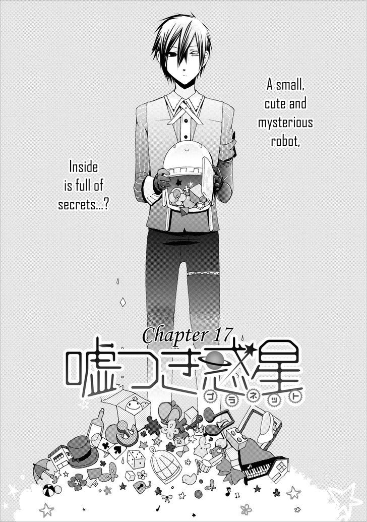 Usotsuki Wakusei - Vol.3 Chapter 17