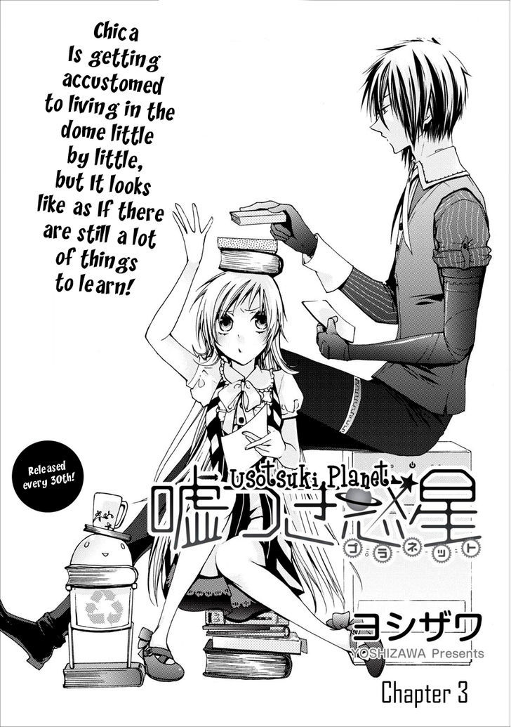 Usotsuki Wakusei - Vol.1 Chapter 3