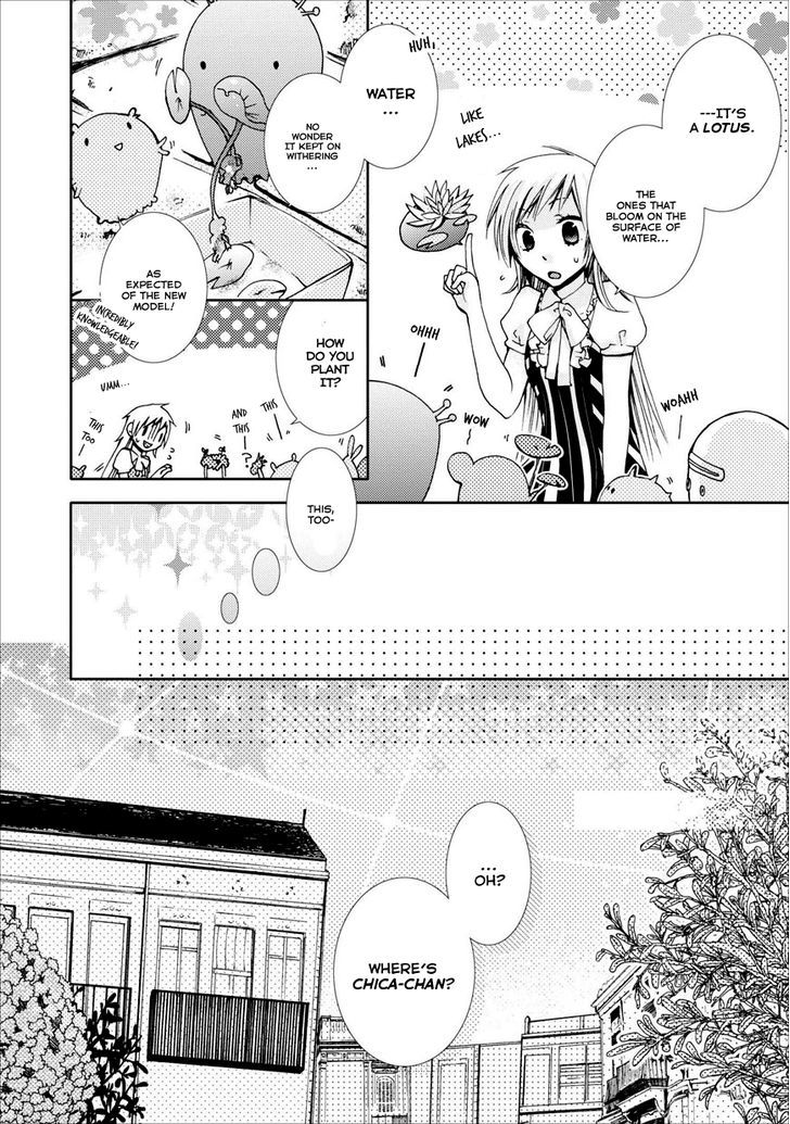 Usotsuki Wakusei - Vol.1 Chapter 3