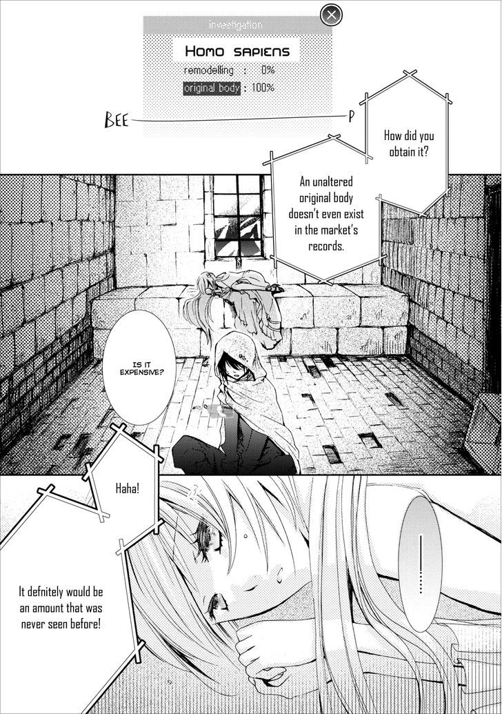 Usotsuki Wakusei - Vol.2 Chapter 7