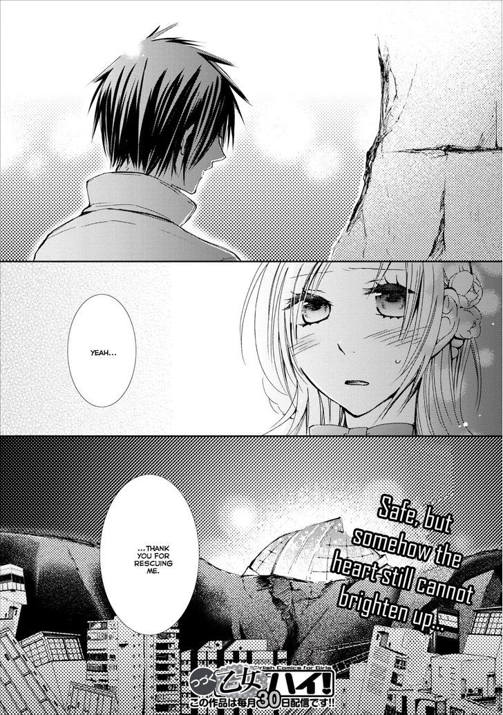 Usotsuki Wakusei - Vol.2 Chapter 7