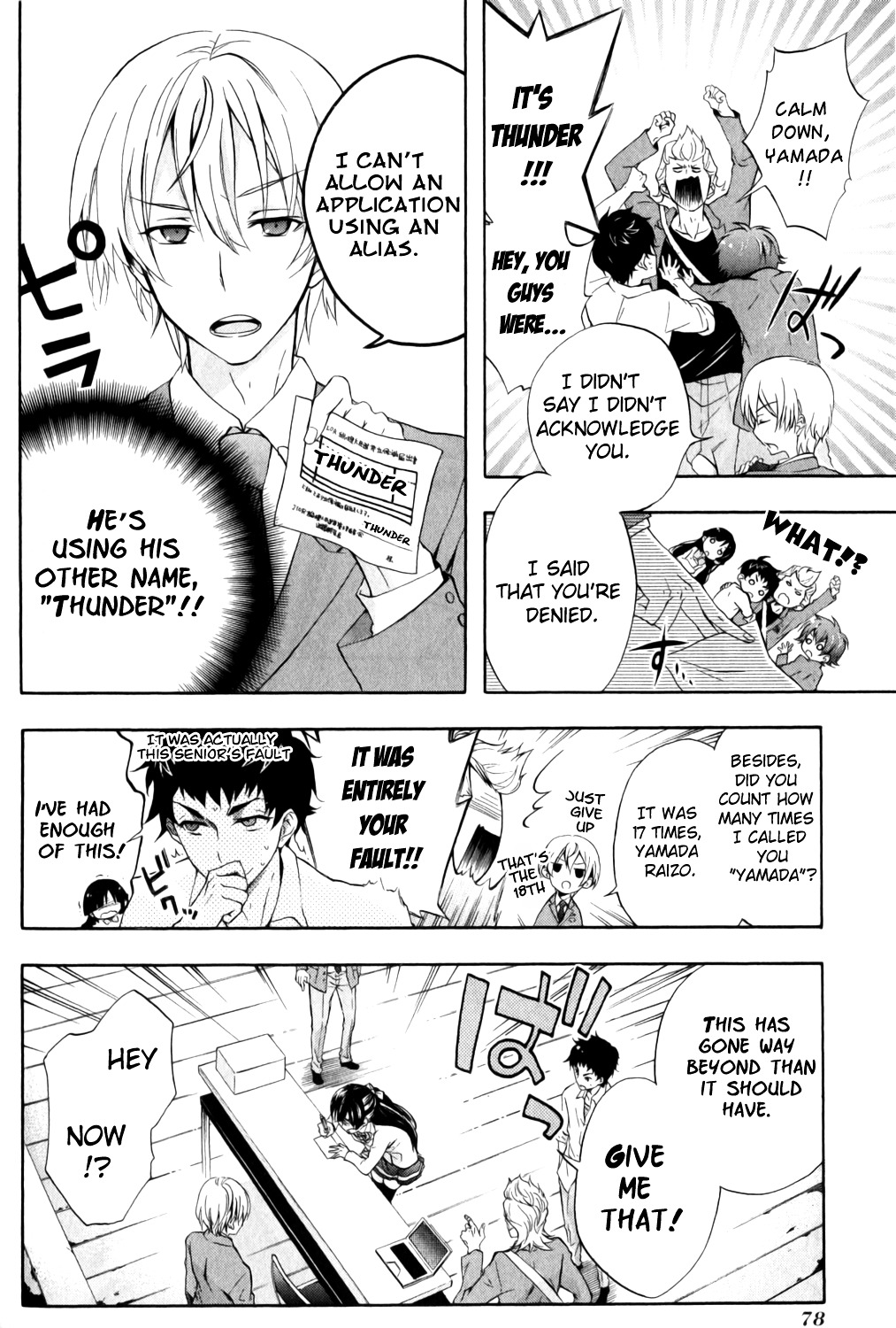 Kakumeiki Valvrave Anthology Comic - Vol.1 Chapter 7 : Thunder Can T Run