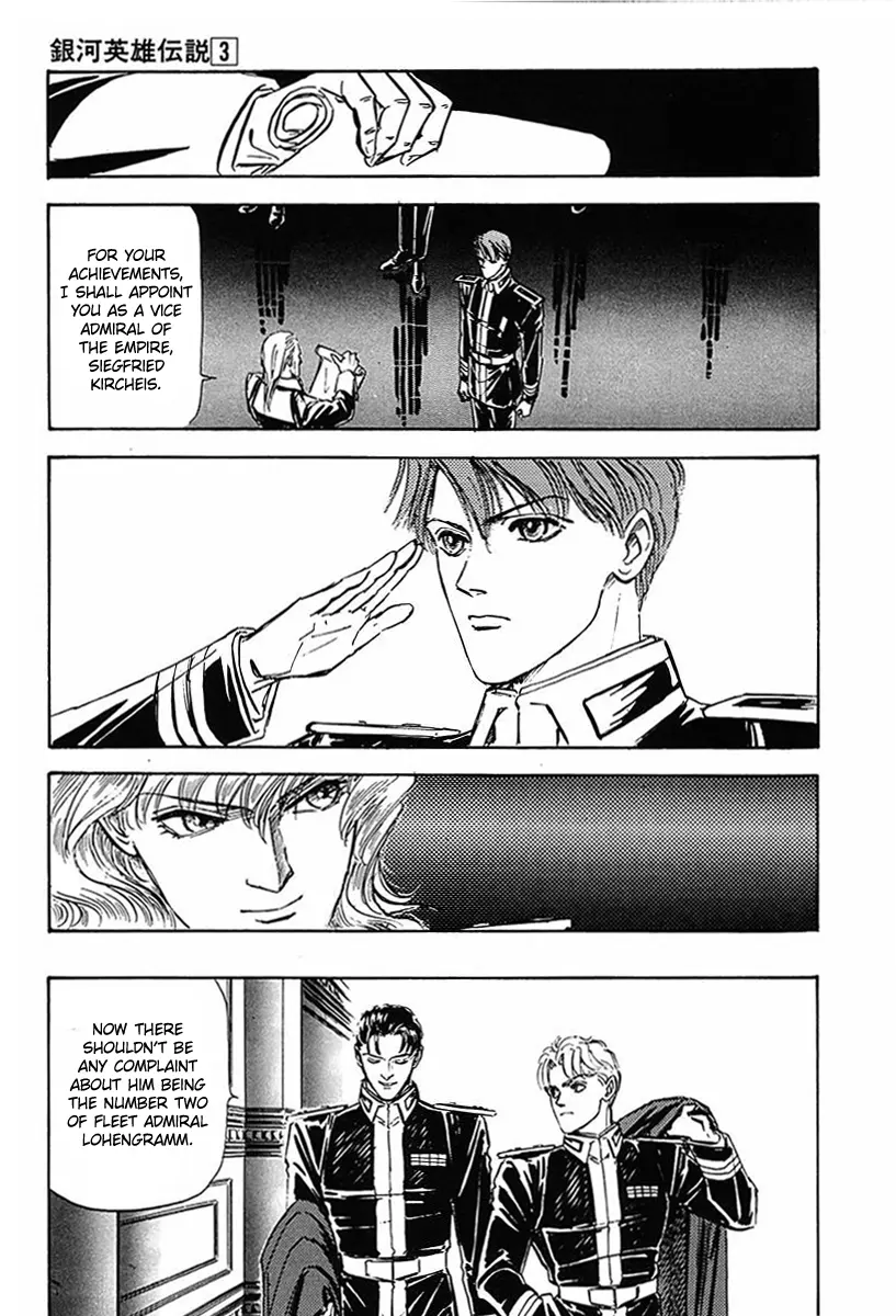 Legend Of The Galactic Heroes (Michihara Katsumi) - Vol.3 Chapter 26