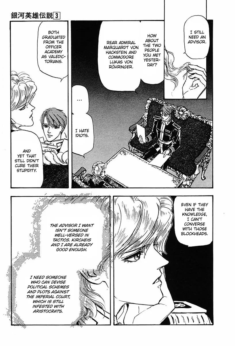 Legend Of The Galactic Heroes (Michihara Katsumi) - Vol.3 Chapter 27