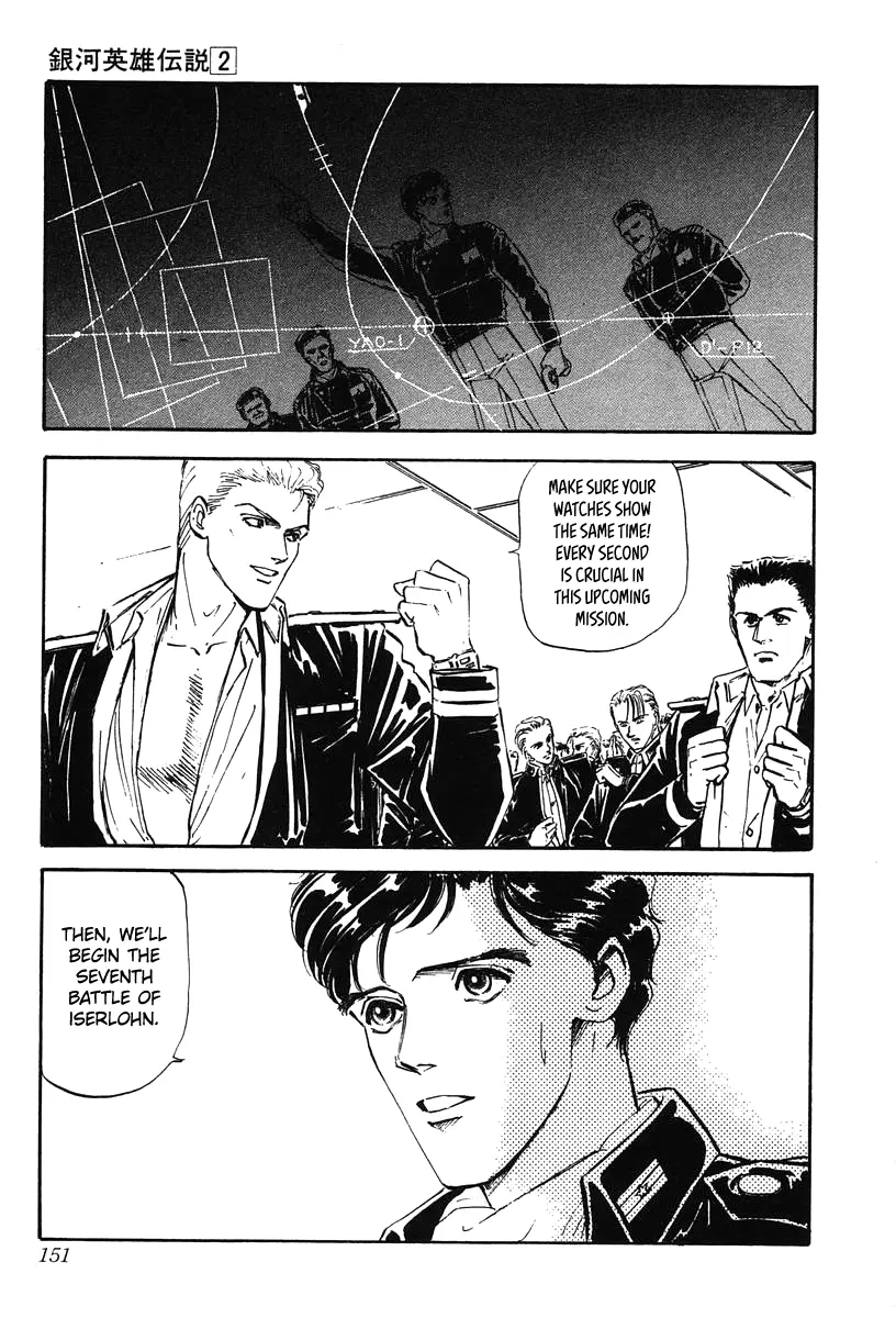 Legend Of The Galactic Heroes (Michihara Katsumi) - Vol.2 Chapter 17