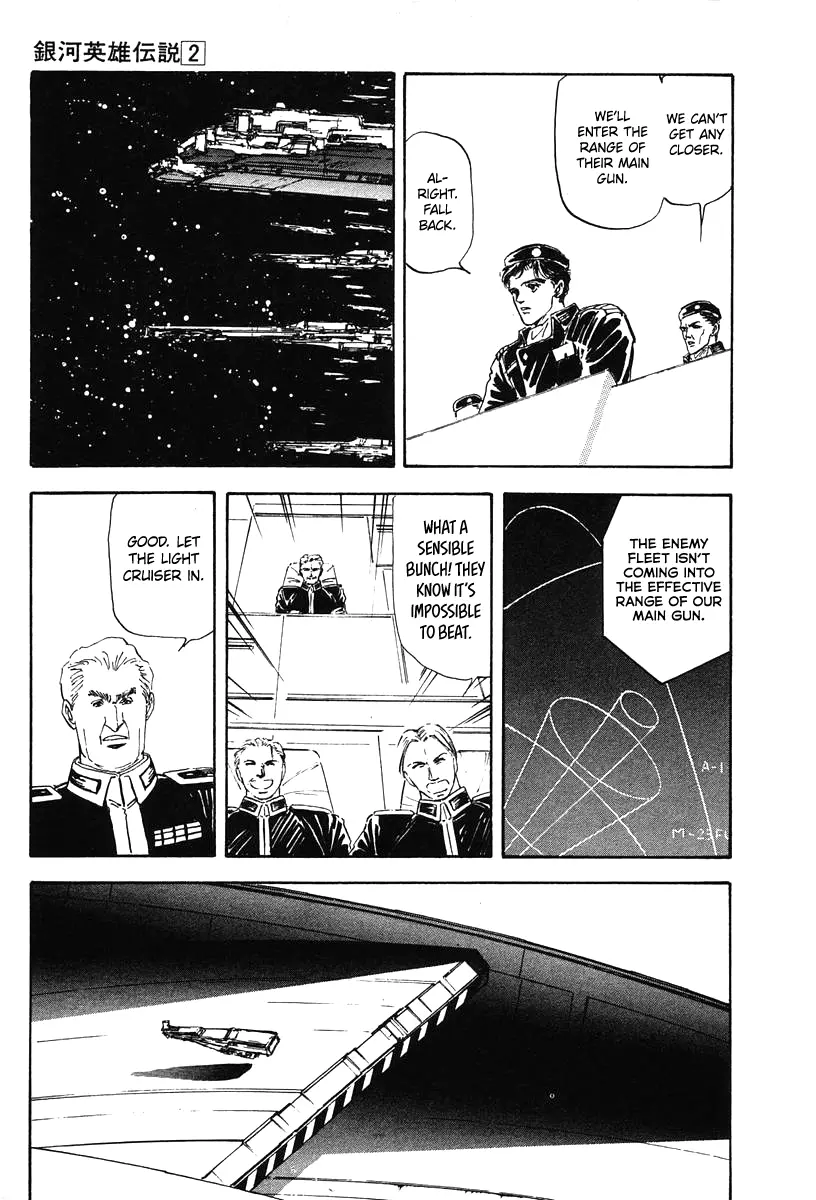 Legend Of The Galactic Heroes (Michihara Katsumi) - Vol.2 Chapter 17