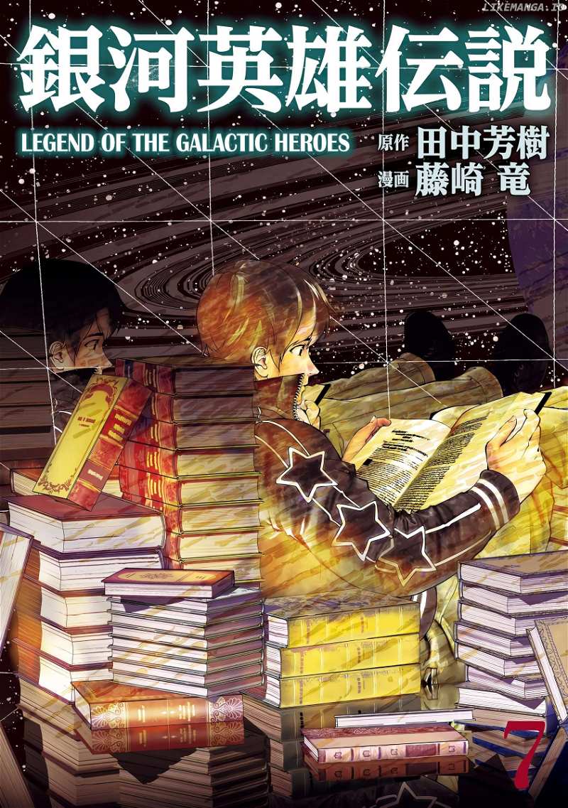 Legend Of The Galactic Heroes (Michihara Katsumi) - Chapter 59