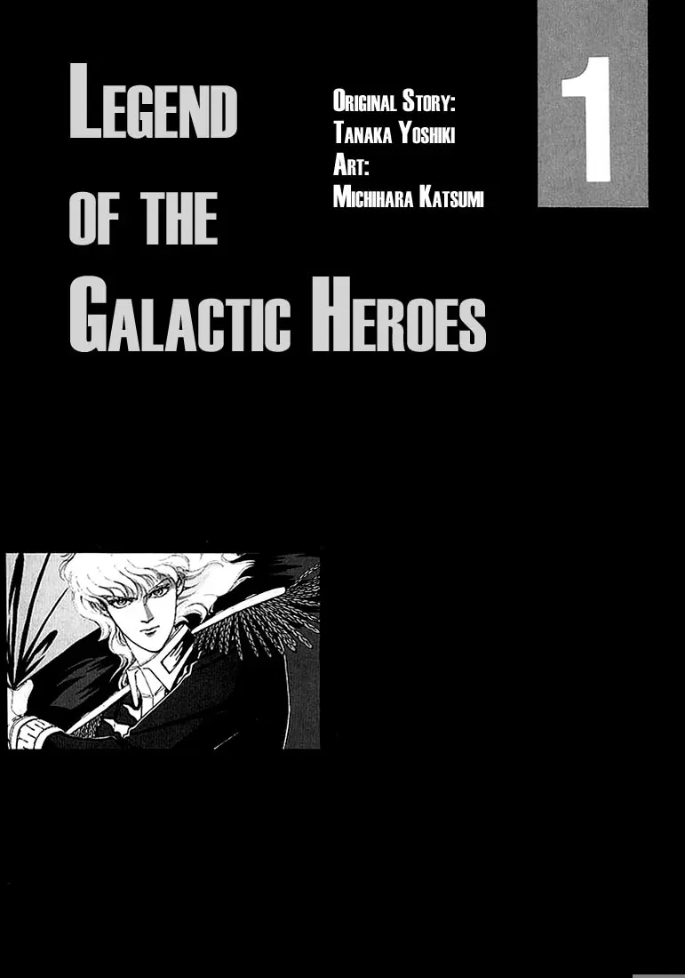 Legend Of The Galactic Heroes (Michihara Katsumi) - Vol.1 Chapter 1