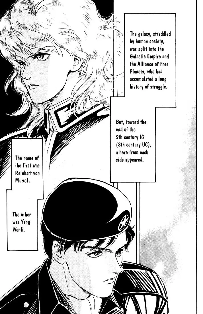 Legend Of The Galactic Heroes (Michihara Katsumi) - Vol.1 Chapter 1