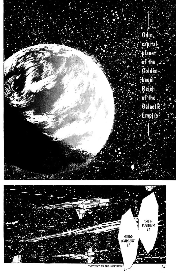 Legend Of The Galactic Heroes (Michihara Katsumi) - Vol.1 Chapter 1