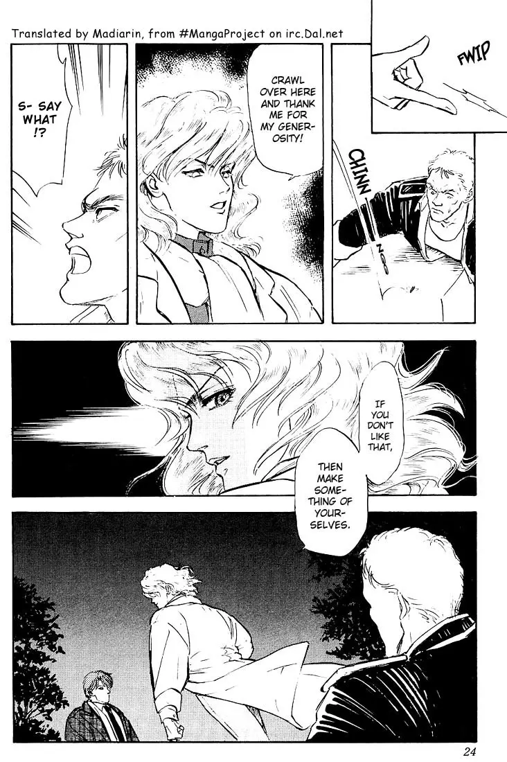 Legend Of The Galactic Heroes (Michihara Katsumi) - Vol.1 Chapter 1