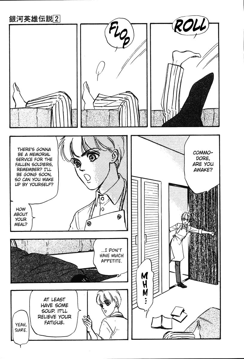 Legend Of The Galactic Heroes (Michihara Katsumi) - Vol.2 Chapter 12