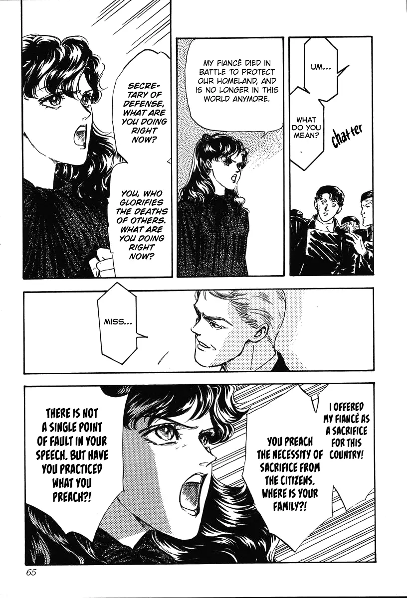 Legend Of The Galactic Heroes (Michihara Katsumi) - Vol.2 Chapter 12