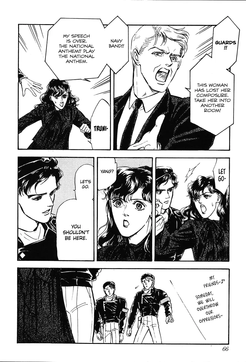 Legend Of The Galactic Heroes (Michihara Katsumi) - Vol.2 Chapter 12