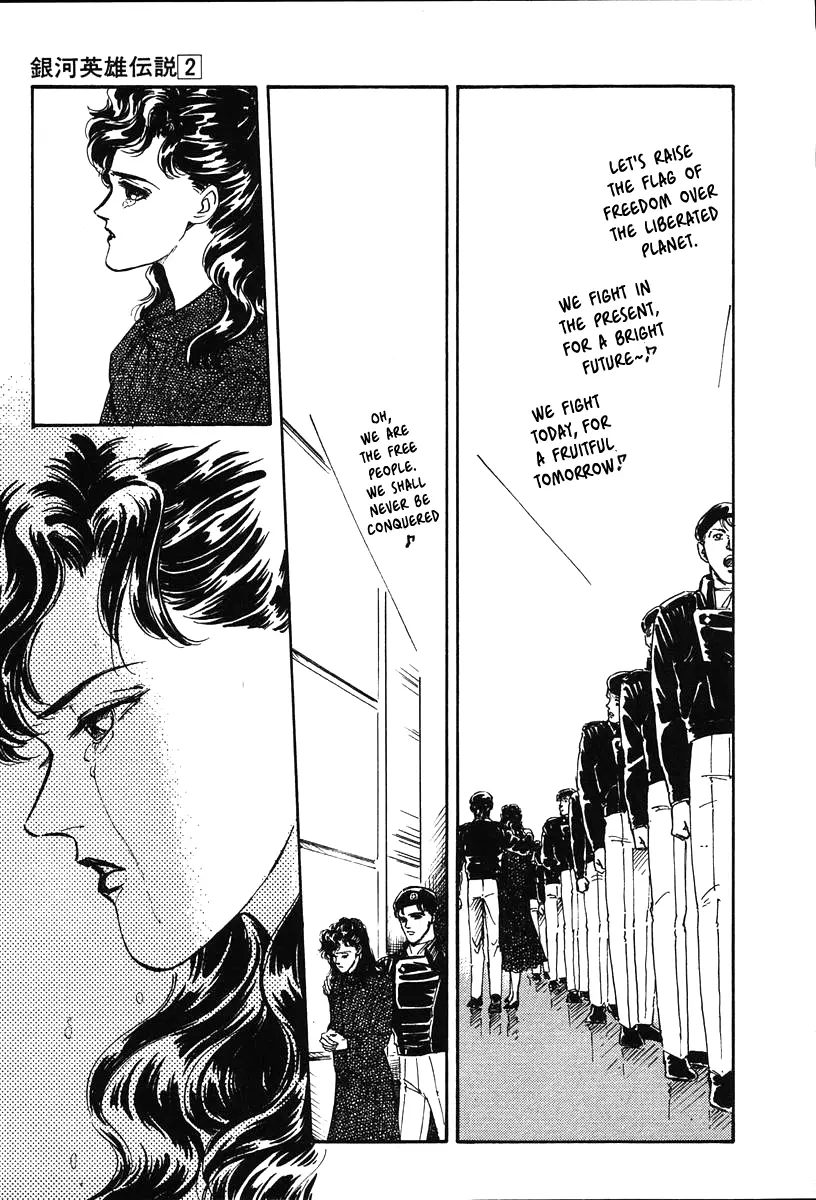 Legend Of The Galactic Heroes (Michihara Katsumi) - Vol.2 Chapter 12