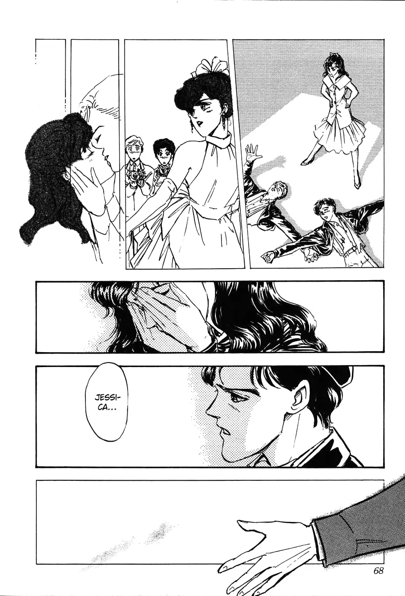 Legend Of The Galactic Heroes (Michihara Katsumi) - Vol.2 Chapter 12