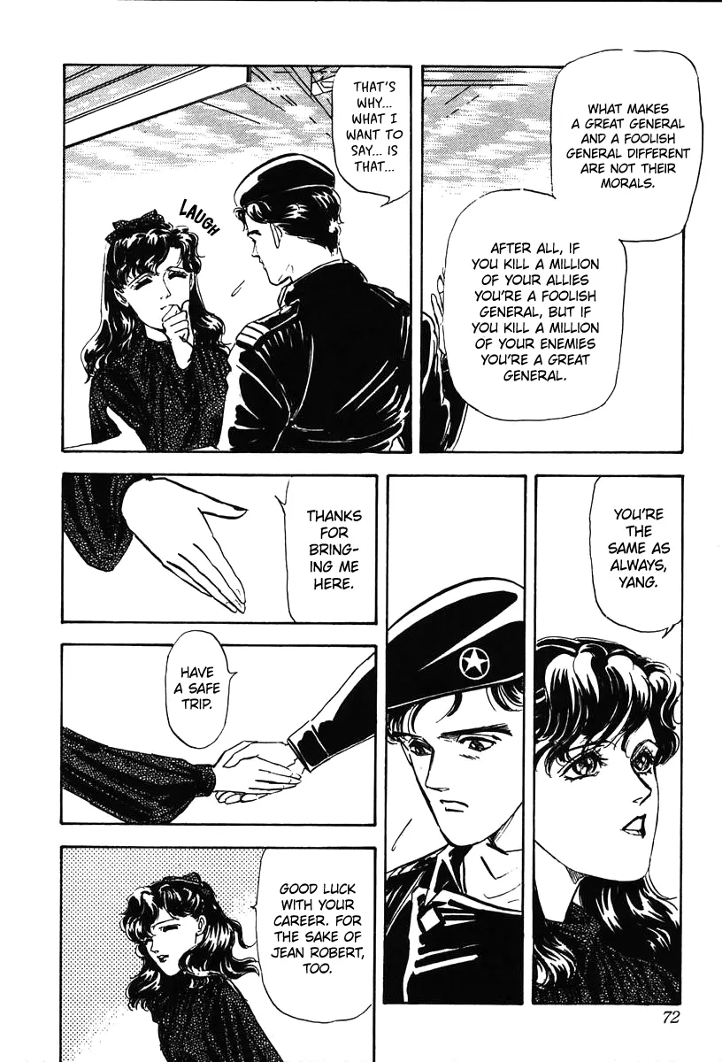 Legend Of The Galactic Heroes (Michihara Katsumi) - Vol.2 Chapter 12