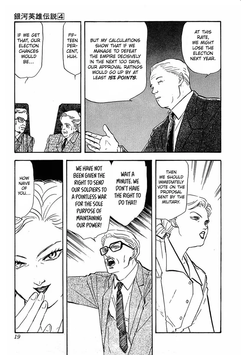 Legend Of The Galactic Heroes (Michihara Katsumi) - Vol.4 Chapter 31