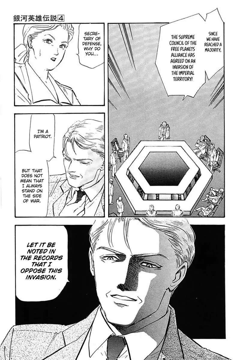 Legend Of The Galactic Heroes (Michihara Katsumi) - Vol.4 Chapter 31