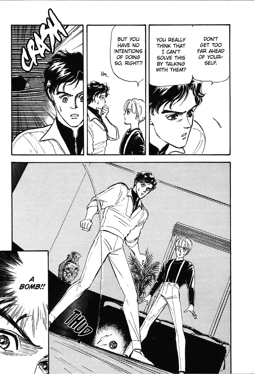 Legend Of The Galactic Heroes (Michihara Katsumi) - Vol.2 Chapter 13