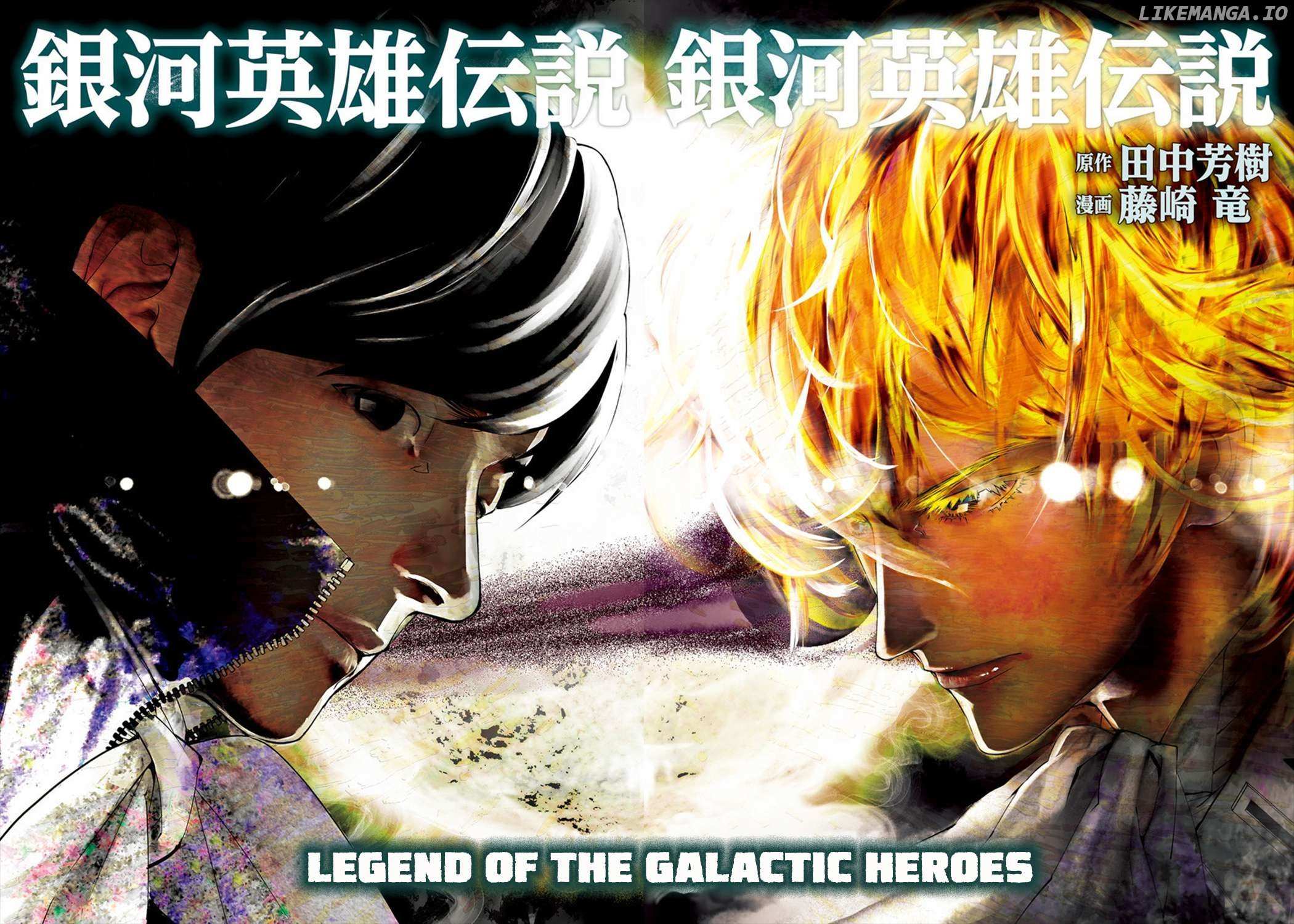 Legend Of The Galactic Heroes (Michihara Katsumi) - Chapter 63